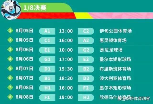 对俱乐部来说情况并不紧急，但在接下来数月内给阿劳霍一份加薪的续约合同也是首要任务之一。